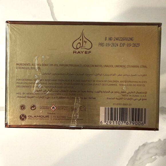 Mukhallat Al Ameer by Rayef EDP Unisex 100ml 3.4oz Made in Dubai Authentic - Picture 5 of 6